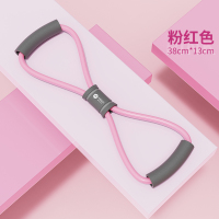 8字拉力器家用健身弹力带瑜伽器材女练开肩颈美背部拉伸器八字绳 [店长推荐 女神必备]粉色