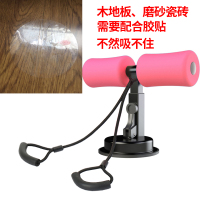 手臂锻炼仰卧起坐辅助减瘦肚子运动腹肌家用健身器材马甲线女神器 吸盘式粉色+拉绳+胶贴（木地板、磨砂瓷砖拍这个）
