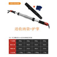 臂力棒40公斤30kg臂力器家用健身器材男握力器50公斤扩胸器女20kg 电镀炫彩手柄40公斤+收纳袋护掌 更多