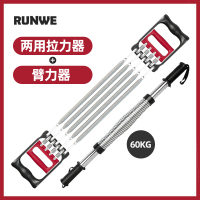 多功能脚蹬拉力器练臂肌扩胸器臂力器握力器男士家用健身器材 两用弹簧拉力器红黑+臂力器60公斤级