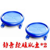 健腹盘健腹轮健身家用女减肚子男士腹肌健身器材四轮健腹器 静音款蓝色送跪垫*2只