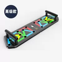 俯卧撑板支架辅助器男女士多功能练胸肌训练器材家用腹肌健身神器 多功能俯卧撑板高级款带计数器[13种锻炼模式]