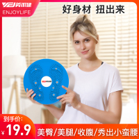 塑身扭腰盘健身运动扭腰盘器材家用踏步跳舞机收肚子美腰器扭腰机 天蓝色
