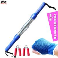 臂力器20/60kg40胸肌健身器材家用男士练臂肌50公斤30握力臂力棒 电镀银+握力器+赠手套 60公斤