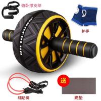 腹肌轮健腹轮健身器材男女家用静音女士收腹瘦腰送跪垫 新款腹肌轮+俯卧撑+辅助绳+护掌