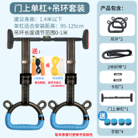 儿童吊环家用引体向上单杠小孩长高器材室内健身拉伸悬挂式训练器 钻石单杠[适用95-125cm门框]2米织带吊环套装+送跳