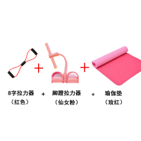 8字拉力器背部训练弹力绳家用开肩颈拉伸带瑜伽健身器材 红色8字拉力器+仙女粉脚蹬拉力器+瑜伽垫