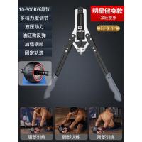 臂力器男家用训练健身器材可调节练胸肌手臂锻炼液压握力器臂力棒 .[明星健身款]10-300KG+胎皮巨轮健腹轮/减肚瘦身