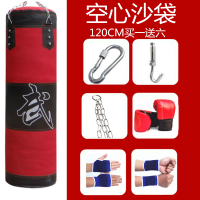 散打吊式拳击沙袋武术搏击训练泰式帆布沙包成人儿童家用健身器材 空心沙袋120cm买一送六
