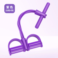 脚蹬拉力器收腹拉力绳仰卧起坐辅助女神健身瑜伽器材家用普拉提绳 紫色[加粗四管]疯狂 减10元