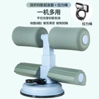 仰卧起坐辅助器吸盘式练卷腹肌锻炼身体健身器材女运动家用马甲线 仰卧起坐器+拉力绳[双杆升级款]一器多用/收腹/瘦臂/美背