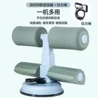 仰卧起坐辅助器吸盘式练卷腹肌锻炼身体健身器材女运动家用马甲线 仰卧起坐器+拉力绳[双杆升级款]一器多用/收腹/瘦臂/美背