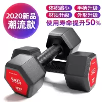 家用健身哑铃初中学生锻炼胸肌臂力健身器材5公斤7.5KG10公斤单只 2020新款潮流(黑色) 10公斤一只