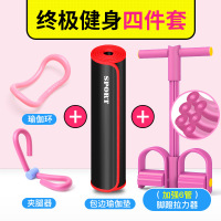 脚蹬拉力神器仰卧起坐辅助女士健身器材家用带瑜伽普拉提拉力绳子 [终极四件套]粉色6股加强款-运动包边瑜伽垫-瑜伽环-夹腿