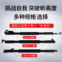 臂力器男锻炼家用练胸肌30/40/50kg公斤训练健身器材练手臂握力棒 臂力棒 60公斤
