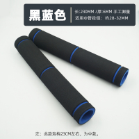 室内门上单杠套管泡棉配件家用引体向上健身器材海绵保护体育用品 230MM黑蓝色/单杠泡棉*2根