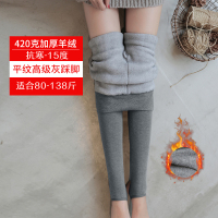 春秋打底裤女薄款2021外穿螺纹内穿黑灰色秋裤紧身瘦腿棉裤连裤袜 420克平纹踩脚高级灰 均码 (腰围1.8-2.5尺)