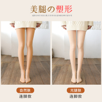 光腿神器女超自然秋冬款压力裤瘦腿袜加绒加厚打底裤中厚肉色丝袜 【2条装】X41201-1 自然肤连脚+光腿肤连脚 【32