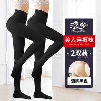 丝袜女春秋款中厚连裤袜光腿神器肉色瘦腿打底裤薄款秋冬裸感 瘦腿款:连脚黑2 [300克 瘦腿袜 冬季厚绒][适合-5~5