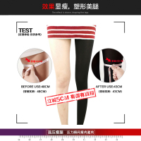 压力裤女冬瘦腿袜美腿塑形丝袜春秋薄款中厚光腿连裤袜神器打底裤 ↓↓点击收藏+购物车付款,享受闪电发货↓↓ 2条580