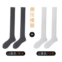 半筒袜女过膝高筒长筒袜压力瘦腿春夏薄款小腿袜日系jk黑色半截袜 过膝款/深灰+过膝款/白色 2双装 均码