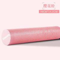 eva实心瑜伽柱放松肌肉滚轴泡沫轴狼牙棒瘦腿琅琊棒运动健身滚筒 [90CM]樱花粉14.5cm直径