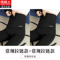 春秋鲨鱼皮打底裤女外穿夏薄款紧身高腰芭比瘦腿压力九分裤 常规拉链款+常规拉链款 F 均码(适合80-110斤)