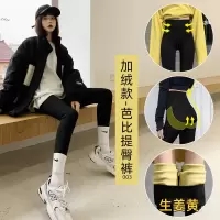 高腰鲨鱼打底裤女外穿春秋收腹提臀薄款夏季瘦腿紧身弹力瑜伽芭比 秋冬加绒-内置束缚带型-[芭比裤]-生姜黄里绒 S