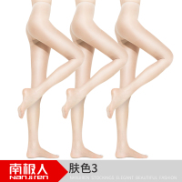 丝袜女薄款春秋款连裤袜瘦腿光腿神器超自然肉色打底裤连体 [春夏款]肤色3条 [3条装]加档加大[100-150斤穿]
