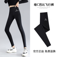 飞机鲨鱼裤女外穿春秋薄款打底裤提臀高腰九分瘦腿维C芭比飞行裤 黑色-维C芭比飞行裤[单层常规厚度]春秋季 S 约[70-
