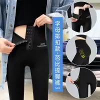 2021新款外穿薄款春秋芭比液体无痕压力瘦腿鲨鱼皮瑜伽夏季打底裤 春季新款-内置束缚带-【芭比排扣】-英文标 S 适合7