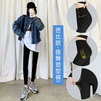 鲨鱼皮打底裤女夏季薄款2021新款外穿瘦腿压力瑜伽春秋芭比瑜伽裤 春季新款-内置束缚带型-【芭比裤】-摩卡黑 S 适合7