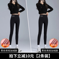 鲨鱼裤女外穿春秋季加绒保暖瑜伽瘦腿压力紧身薄款芭比打底女裤子 [两条装加绒]黑色(珊瑚绒)+黑色(珊瑚绒) S [推荐9