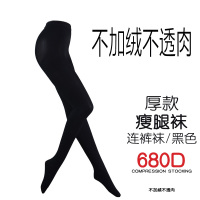 强压大码瘦腿袜美腿塑形春秋厚款连脚打底裤外穿瘦身女紧身压力裤 春秋 黑色连裤袜 XXL