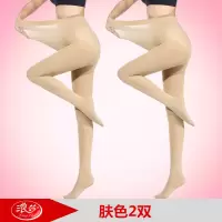 丝袜女春秋款大码打底袜肤色瘦腿袜冬季胖mm天鹅绒中厚连裤袜 肤色2双 2双装/380D加厚【单面加档建议100-150斤