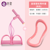 瑜伽拉筋环开肩开背神器练背美瘦腿拉伸健身魔力拉环普拉提圈手环 拉力器+按摩瑜伽环-粉