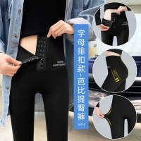 鲨鱼皮打底裤女裤外穿春秋飞机瘦腿高腰提臀瑜伽芭比飞行裤夏薄款 春季新款-内置束缚带-[芭比排扣]-英文标 S 适合75-