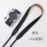 相机背带减压微单相机肩带拍立得相机带复古单反背带 黑色(3cm宽款)