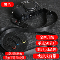 相机肩带快拆扣连接器快装尾扣适用佳能单反索尼富士微单原装背带 新升级圆形快拆背带黑色 备注尾绳颜色