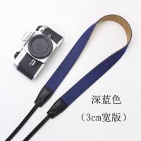 相机带背带复古文艺单反微单可爱佳能拍立得索尼牛仔挂绳 深蓝色(宽版)