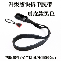 相机背带扣 适用佳能富士索尼相机肩带快拆尾扣 快拆扣背带连接器 快拆真皮手腕带黑色 升级版