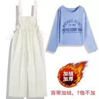 套装春装女2021年夏季新款宽松背带裤连体裤初中生女孩纯棉两件套 58#加绒杏色背带裤+纯棉蓝色长袖 XS 建议65-7