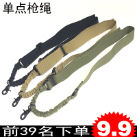 户外战术多功能帆尼龙单点作训背带黑色特种特训斜挎任务枪绳枪带 黑色 均码
