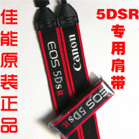 原装相机背带90D 80D 70D 60D 6D 6D2 5D2 5D3 5D4单反肩带 佳能5DSR原装肩带