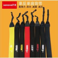 适用于佳能 索尼 宾得 单反相机肩带相机背带高弹力防水减震减压 宾得黑底红字