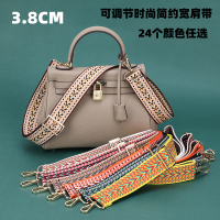 斜挎包背带宽肩带配件3.8可调节H家女背包带子斜跨小CK替换带单买 注意:颜色叫法不一 以实物为准