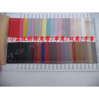 环F902细荔纹女包带单肩包斜挎包带子肩带背带双肩包带子配件64色 订做