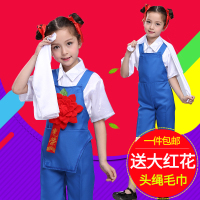 小荷风采劳动最光荣儿童演出服装六一幼儿园学生背带裤集体表演服 背带裤+上衣+大红花+头花+毛巾 100cm