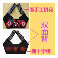 云贵川传统老式背带婴儿背袋后背刺绣外出登山学步带夏天凉快新款 手工拼花两面背