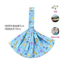 新初生儿宝宝横前抱式哄睡单肩背带四季通用婴儿纯棉喂奶背巾抱袋 升级版布款*蓝色动物